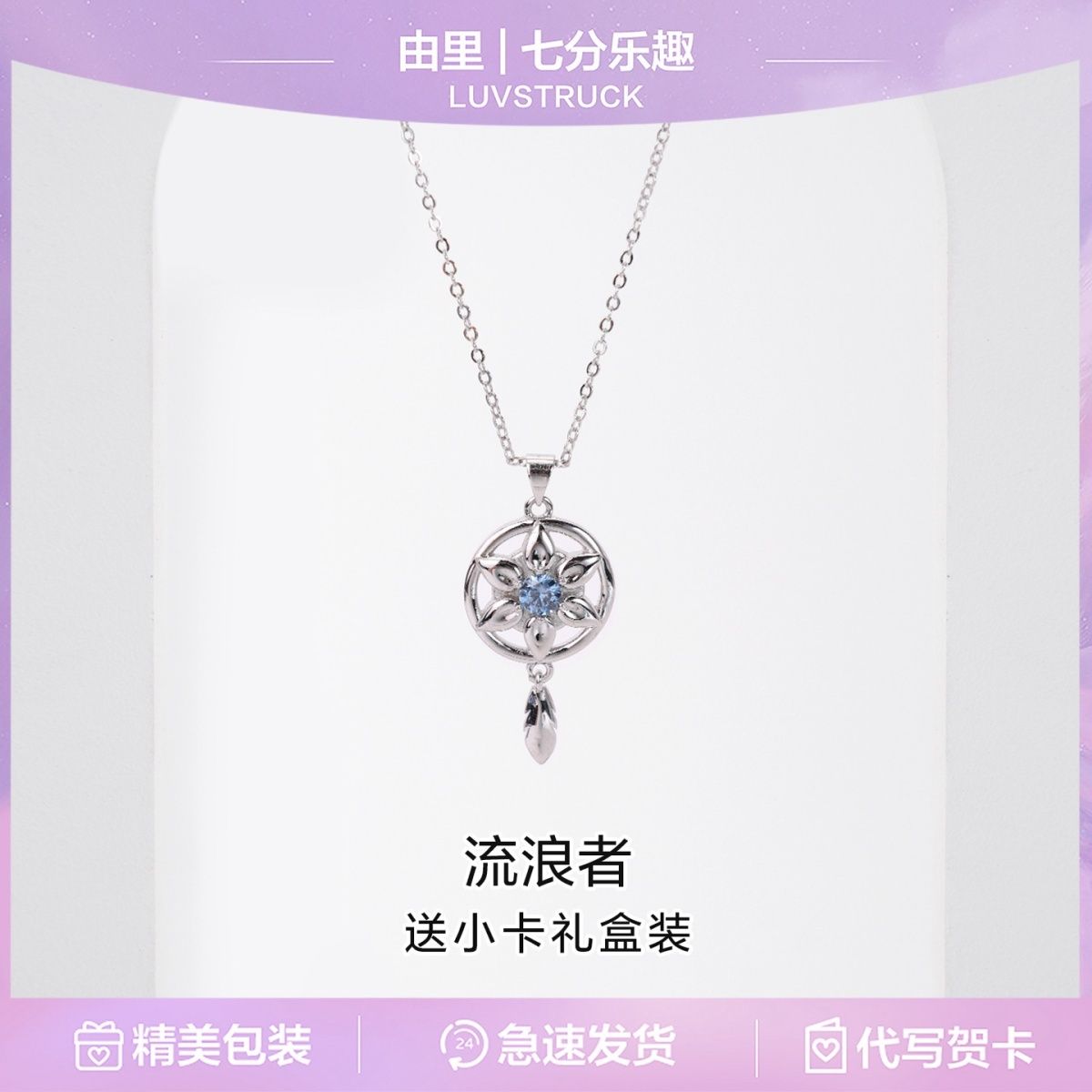 Naszyjnik z zawieszką w kształ – Anime Pendant Necklace recenzja i cena